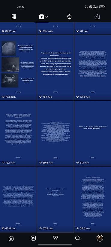Резюме: SMM-специалист — 6