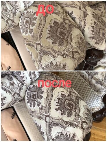 стирка ковров бишкек рядом со мной: Химчистка мебели, | Мягкая мебель, Коляски и автокресла, Матрасы — 3