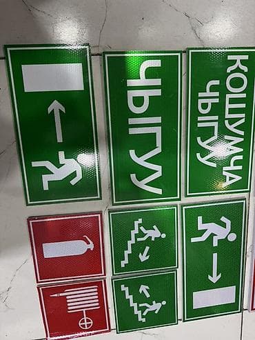 глобус охрана: Огнетушитель порошковый ОП-4(з)-АВСЕ-01 с манометром и гибким рукавом — 10