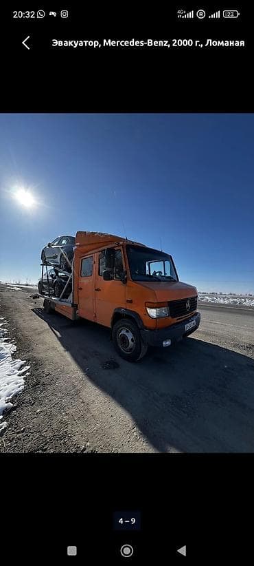 хова мост: Прицеп, Special trailer, Автовоз — 3