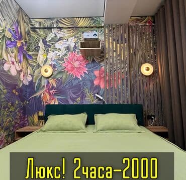 1 комната, Душевая кабина, Постельное белье, Кондиционер