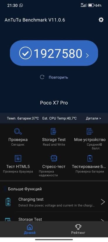 redmi note 7 pro: 🎮 Продам игровой смартфон POCO X7 Pro (новый) Смартфон в идеальном — 3