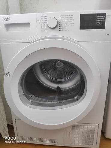 Кургаткычтар: Сушильная машина Beko, фронтальная загрузка, вместимость 7 кг. в — 2