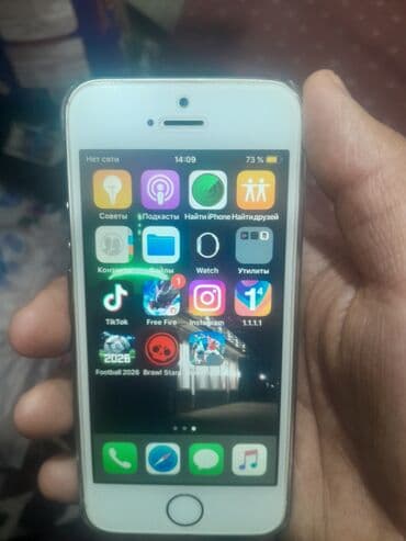 блоки питания для серверов dell: IPhone SE, Б/у, 16 ГБ, Золотой — 5