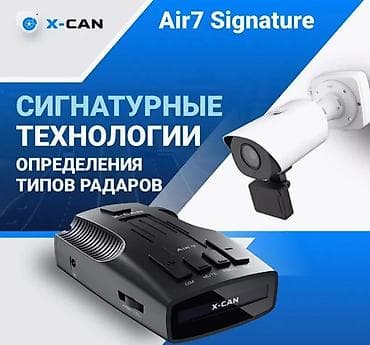 gp pointer: “X-CAN” Air 7 — сигнатурный радар‑детектор + Wi‑Fi OBDII адаптер — 6