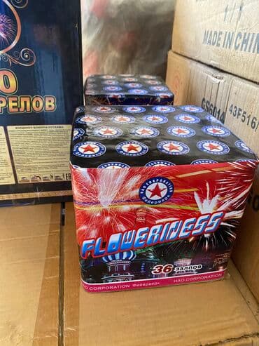 салют заказать: Большой выбор. Ракеты, фонтаны, батареи салютов, хлопушки, бенгальские — 5