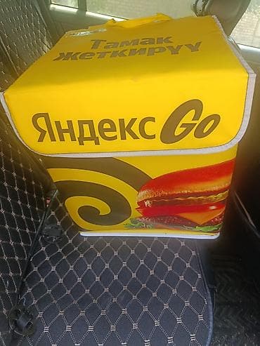 сумки яндекс доставка: Рюкзак, Унисекс — 1