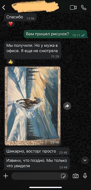 ищу художника: Принимаю портреты на заказ. А4 формат-1000 сом А3 формат-1500 сом — 10