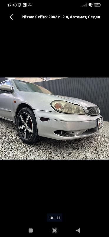 ford s max: Nissan Cefiro: 2002 г., 2 л, Автомат, Бензин, Седан — 1