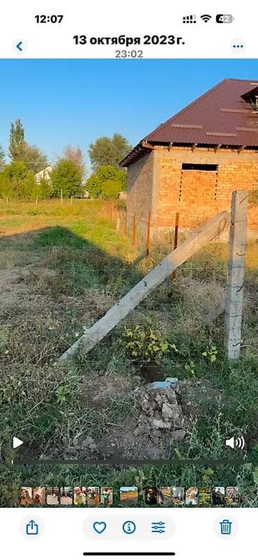 село тон: 5 соток, Для строительства, Красная книга, Договор купли-продажи — 5