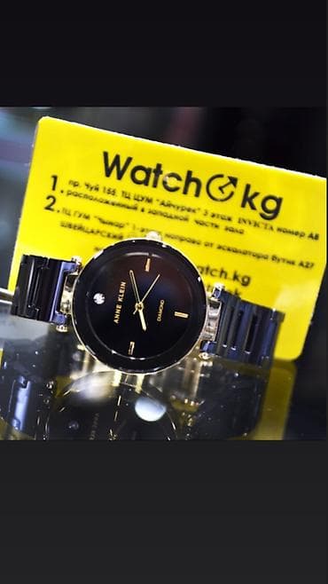 casio retro: Огромный выбор Часов Мировых Брендов! Листай. Часы Мировых Брендов! — 5