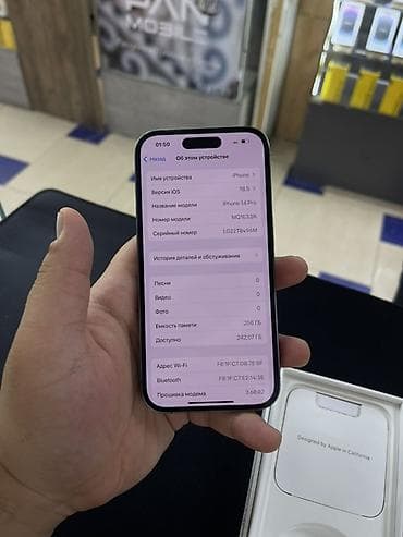note 10 s: IPhone 14 Pro, 256 ГБ, Deep Purple, Коробка — 1