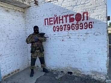 pcp: Пейнтбольный комплект и экипировка для игры Описание: - Маркер — 8