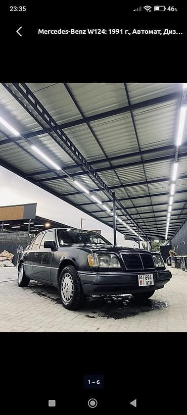 Транспорт: Mercedes-Benz W124: 1991 г., 3 л, Автомат, Дизель, Седан — 5
