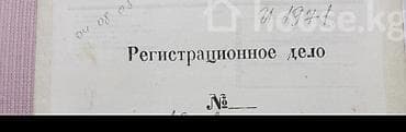 тунгуч сдаю квартиру: Продаётся участок с домом в районе Тунгуч. Можно рассмотреть покупку — 7