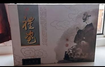 чай чыны: Миниатюрный, подарочный китайский чайный набор. Новый. Привезен из — 1