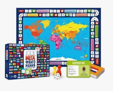 настольный теннисный стол: Развивающая настольная игра "Мегафлагомания", географическая, учим — 3