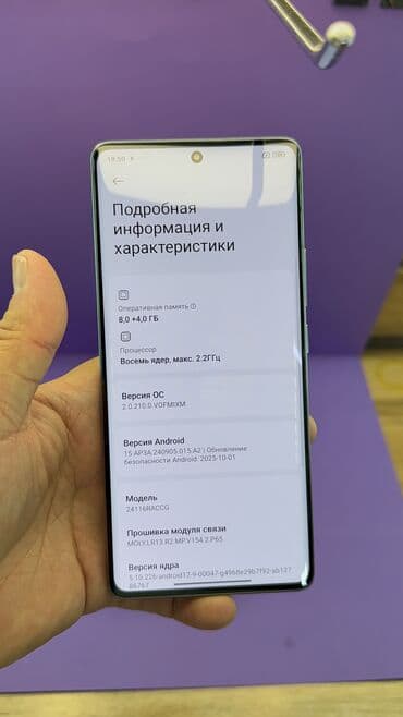 айфон 11 про макс 256 гб цена бишкек бу: Redmi, Redmi Note 14 Pro, Б/у, 256 ГБ — 3