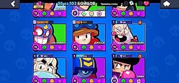 Другие игры и приставки: Продажа игрового аккаунта Brawl Stars. Основные характеристики: - 98 — 4