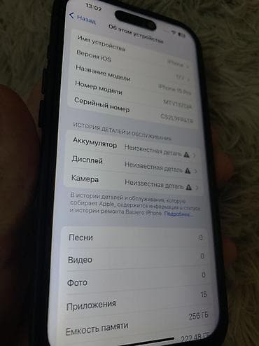 Мобильные телефоны и аксессуары: 1) заменены 3 детали 2) работает от Wi-Fi 3) скрытый Айклауд нельзя — 3