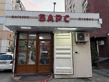 где купить дешёвые сигареты: Продажа павильонов 30 м², С кондиционером — 2