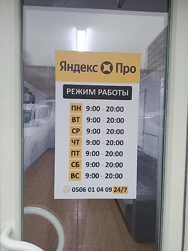 Водители такси: Требуется Водитель такси - С личным транспортом, Без опыта, Обучение, Полный рабочий день, Старше 18 лет — 2