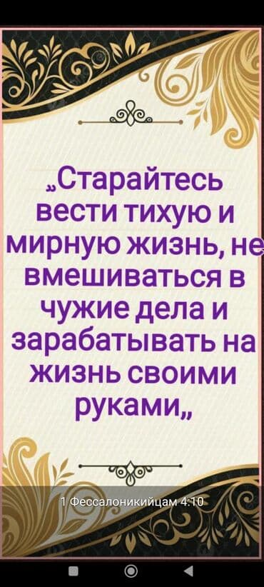 работа сокулук для подростков: Няня С опытом — 2