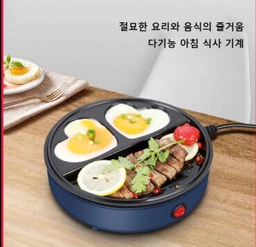 мультиварка 24 вольта: Бесплатная доставка Доставка по городу бесплатная тушения — 5