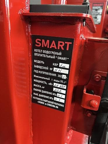 котел шахтер: Твердотопливный котёл Промышленный, Тип управления: Механический — 2