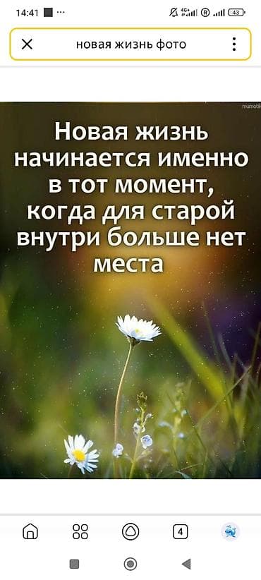 call girl: 🌈 В команду ищем инициативных и креативных людей! 🌈Ищешь возможность — 1