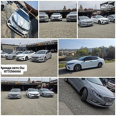 Аренда автомобилей в Оше - Легковые авто бизнес‑класса: седаны Toyota