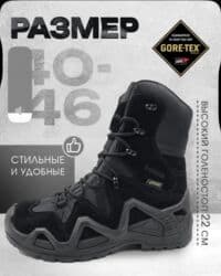 Атайын кийим: БЕСПЛАТНАЯ ДОСТАВКА ПО ГОРОДУ БИШКЕК 🏎️🏎️🏎️🛞🛞🛞🏎️🏎️🏎️ Зимние — 7