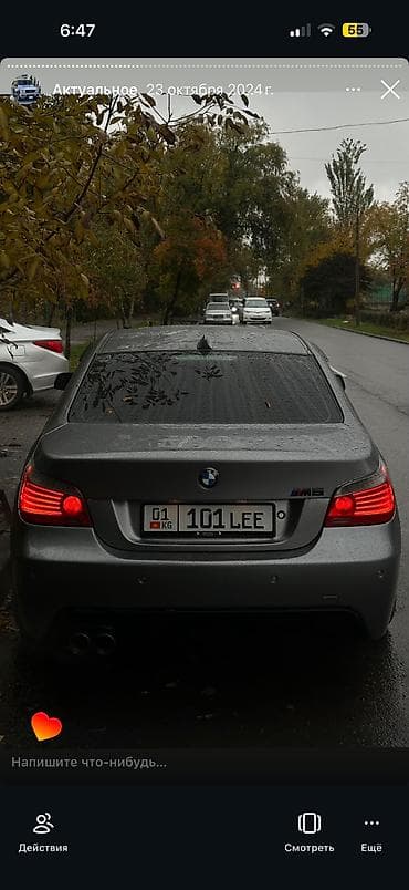 belgee x50: 01KG101LEE Продам номер с сертификатом,35к всего лишь,ниже вообще не — 3