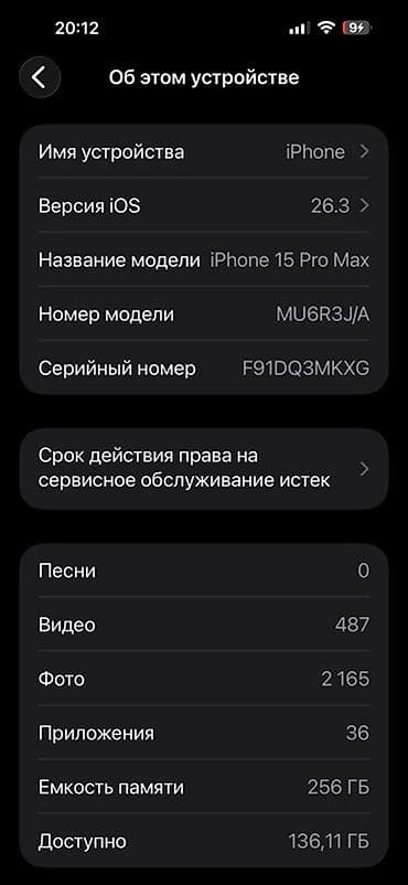 redmi not 10 layt: IPhone 15 Pro Max, Б/у, 256 ГБ, Natural Titanium, Коробка, 86 % — 7