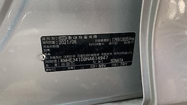 byd e2 2022: Hyundai Sonata: 2021 г., 2 л, Автомат, Газ, Седан — 9