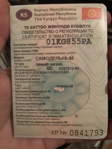 авто рассрочка бишкек без первоначального взноса: Прицеп, Бортовой, Б/у — 3