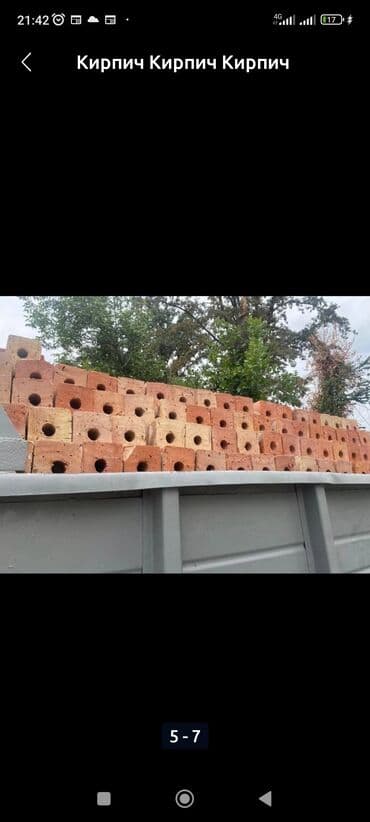 куплю газабетоные оборудование для производства газаблока: Полнотелый, таблетка, Жженый кирпич, Полублок, 250×120×90 — 5