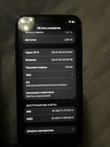 принтер ручной: IPhone 11, Черный, Чехол — 7