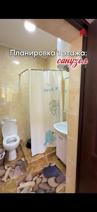 простой: Продаётся уютный семейный коттедж 📍 в городе Чолпон-Ата, расположенный — 5
