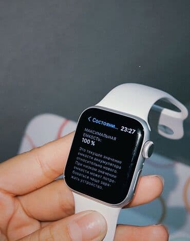 Apple Watch: Год не пользовалась …. Просто лежит …покупала в «Мостовой» … — 5