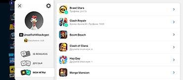 Видеоигры и приставки: Игровой аккаунт Supercell ID с прогрессом в Clash Royale и брав старс — 1