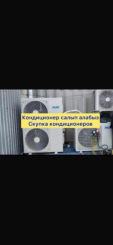 сата юсб переходник: КУПЛЮ КОНДИЦИОНЕРЫ 💨 ✔️ Рабочие и нерабочие ✔️ Старые / новые ✔️ После — 1