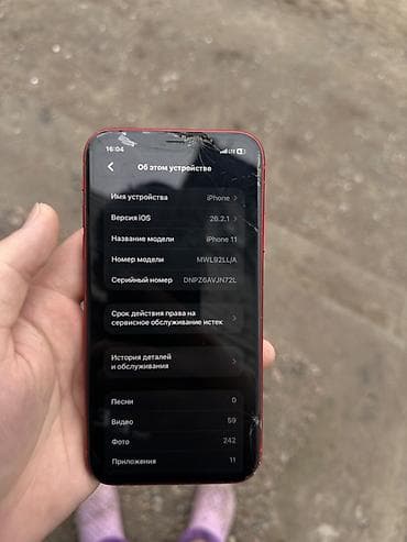 ıphone 11: IPhone 11, Б/у, 64 ГБ, Красный, 73 % — 2