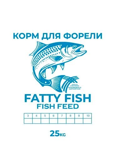 Продаю экструдированный гранулированный медленно тонущий корм для at lalafo.kg Продаю экструдированный гранулированный медленно тонущий корм для