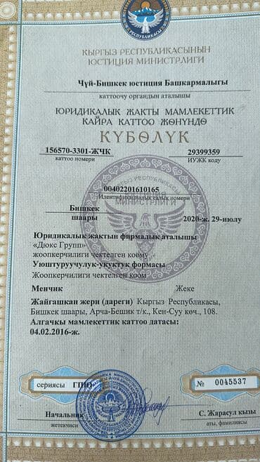 печать на кружки: Наружная канализация и водопровод и дринаж работы боле 8 лет быстро — 19