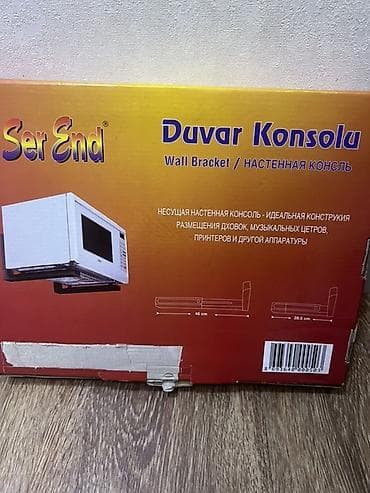 полка для роутера: Настенная консоль Ser End Duvar Konsolu (Wall Bracket) - Назначение — 2