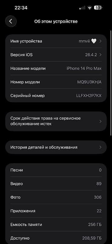 redmi x27: IPhone 15 Pro, Черный — 6