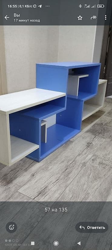 камоды бу: Книжная полка, ЛДСП, Подвесная — 1