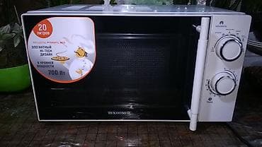 Микроволновка, Самовывоз