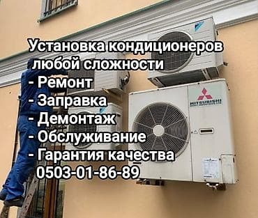 кондиционер 30 кв м: Услуги по кондиционерам: монтаж, ремонт, заправка, демонтаж и — 1